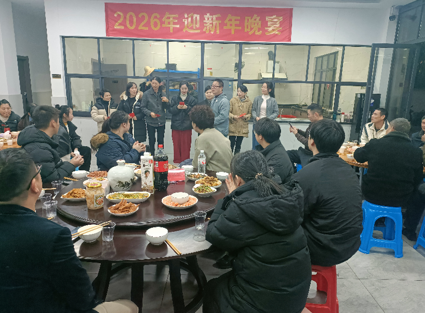 Хаорун Медицал је домаћин гала вечере за Нову годину 2026: топло прихватајући ново путовање