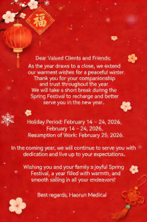 Хаорун Мед жели свима срећан пролећни фестивал и успешну годину коња