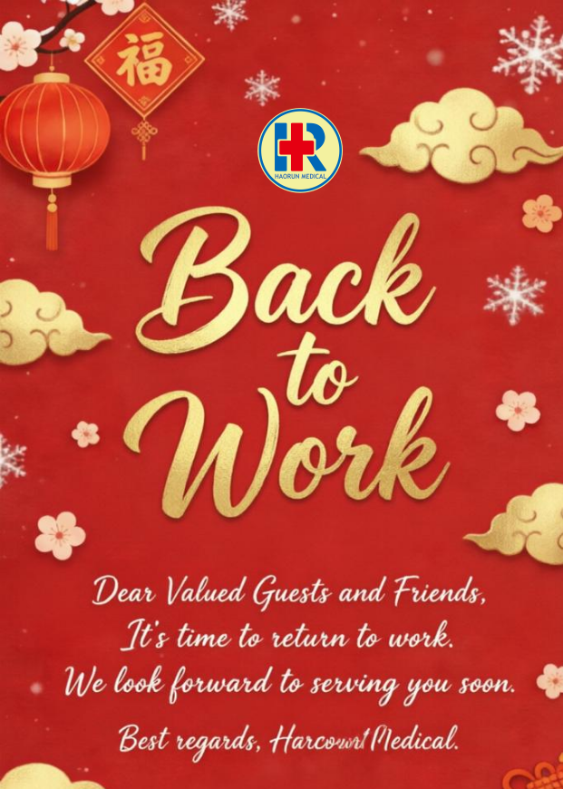 Хаорун Медицал званично наставља са радом